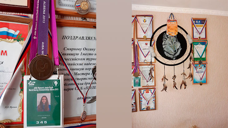Награды и медаль призёра международного чемпионата по боксу Оксаны Смирновой.